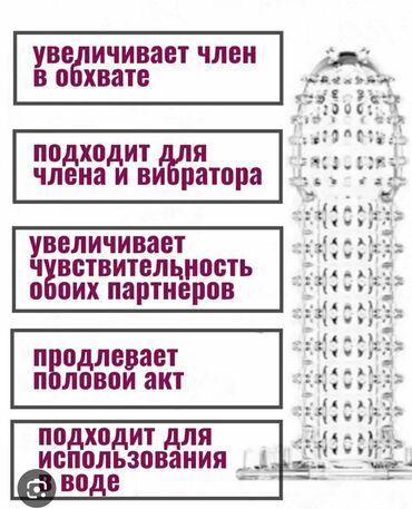 Digər aksesuarlar: - Vakumlu penis pompası: şəffaf silindr, şlanq və əl nasosu, müxtəlif — 4