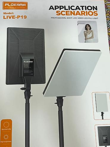 logitech 920: Лампа мощная для сьемок и штатив в Гуме за 4500с брали LED-панель — 1