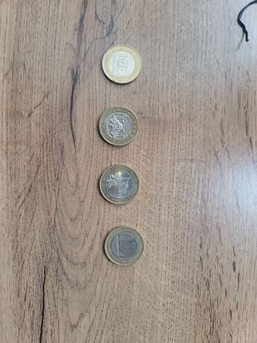 цветок золотая рыбка: Продаю монеты Турции коллекция