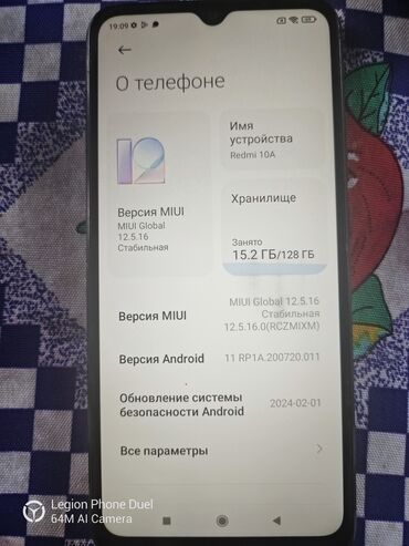 видео регистратор для машины: Redmi, Redmi 10A, Б/у, 128 ГБ, цвет - Черный, 2 SIM