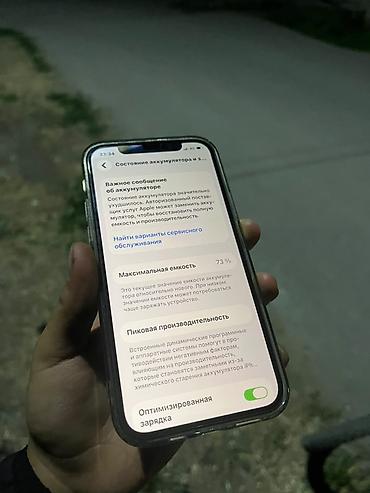 psr e413 yamaha: IPhone 12, 128 ГБ трутон фейс айди все работает в задний крышке есть — 6