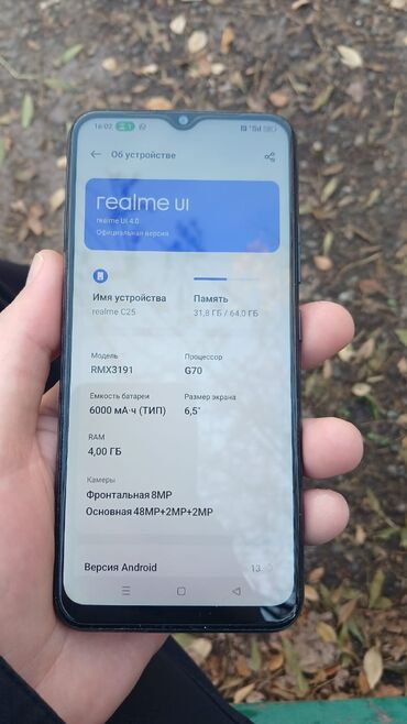 айфон икс с: Realme C25, Колдонулган, 64 ГБ, 2 SIM