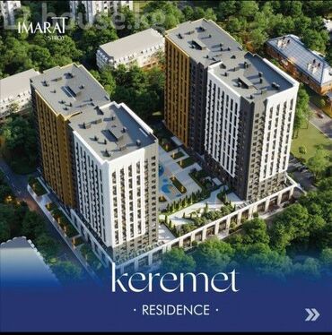 Продажа квартир: 1 комната, 45 м², Элитка, 14 этаж, ПСО (под самоотделку)