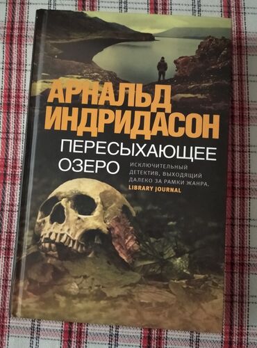 red kalinka rus dili kitabi pdf: Təzə maraqlı kitablar satılır İdeal vəziyyətdə Biri 10 AZN