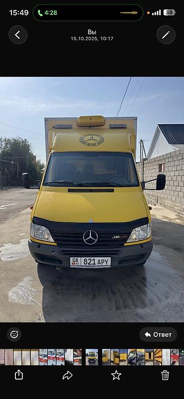 силк вэй: Легкий грузовик, Mercedes-Benz, Б/у — 1