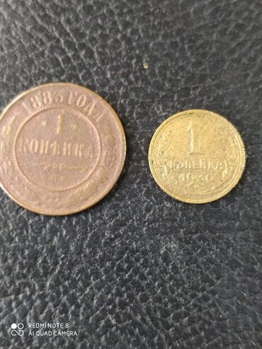 1 dollar neçe manatdir: 1 коп 1924 г 1 коп 1930 г