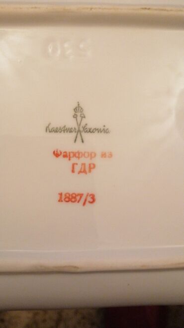 Nahar dəstləri və servizlər: Nahar dəsti, Almaniya — 6