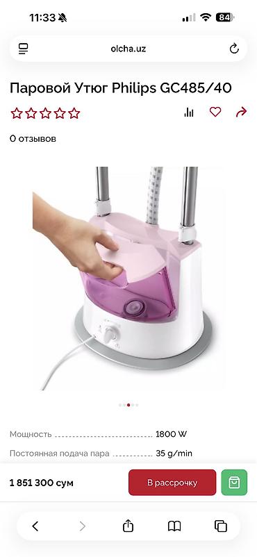 philips ütü: Philips GC484/40 vertikal geyim buxarlı ütü - Güc: 1800 W - Daimi — 4