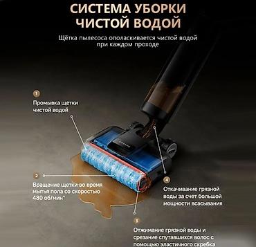 dyson hs05: Моющий беспроводной пылесос Dreame H12 PRO (H12 Pro Plus) Dreame H12 — 3