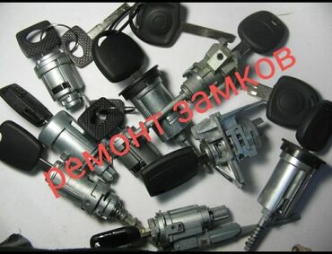 СТО, ремонт транспорта: С выездом — 24