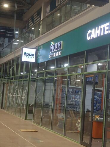 Изготовление рекламных конструкций: | Таблички, Штендера, Рекламные стойки, | Разработка дизайна, Монтаж, Послепечатная обработка — 9