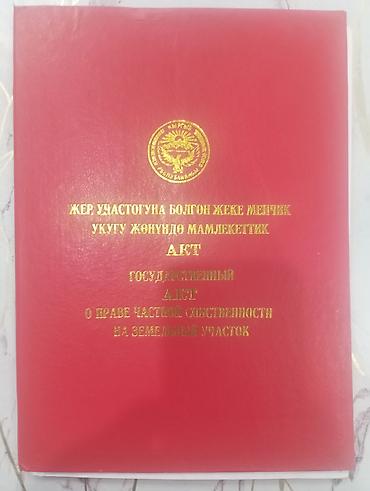 Аренда помещений для автобизнеса: СТО, 200 м², Действующий Бизнес, С оборудованием — 5