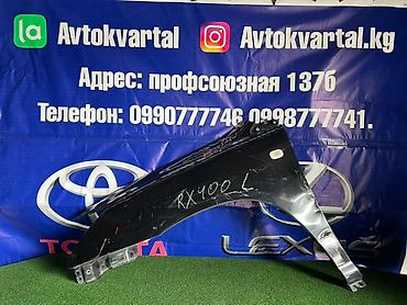 Крыло Переднее левое Lexus, 2012 г., Б/у, Оригинал at lalafo.kg Крыло Переднее левое Lexus, 2012 г., Б/у, Оригинал