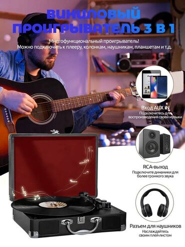 монета ленина 1870 цена продать: 🎶✨ Виниловый ретро проигрыватель с Bluetooth — стиль и свобода