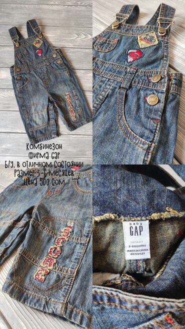 Топы и рубашки: Рубашка, цвет - Бежевый, Б/у — 2