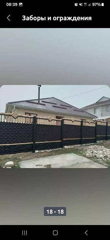 Бетонные еврозаборы: Бетонный еврозабор, Emil Evro Zabor, Декоративный, Новый, Оптом, В розницу,Безналичный расчет — 19