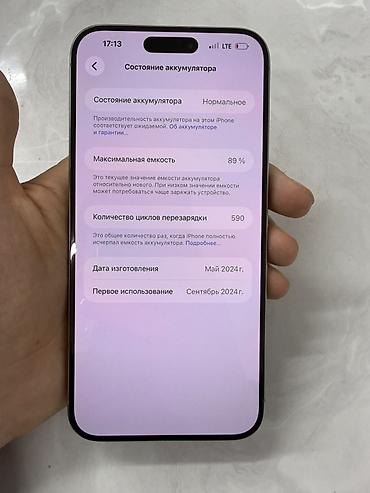 Apple iPhone: IPhone 15 Pro Max, 256 ГБ, 89 % — 3