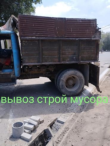 Услуги портера: Вывоз мусора вывоз мусора мусора вывоз мусора вывоз мусора вывоз — 5