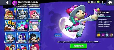 Значки: Аккаунт Brawl Stars Основные данные: - Создан: 2021 год - Уровень — 15