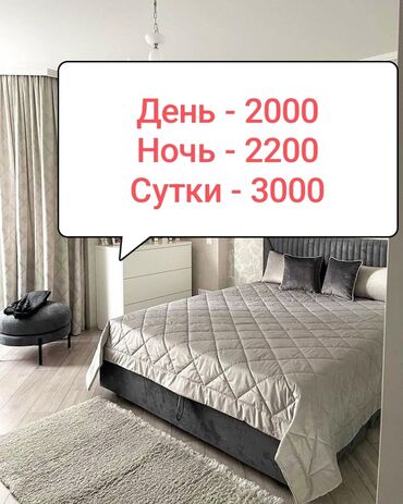 гостиница поблизости: 1 бөлмө, Душ кабинасы, Жаздык, жууркан-төшөк каптары, Кондиционер