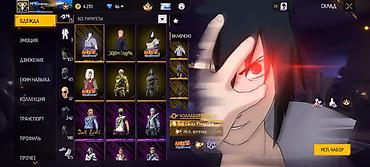 Отдам даром: Игровой аккаунт Free Fire - Уровень профиля: 66, ник MP40кибер. - — 17