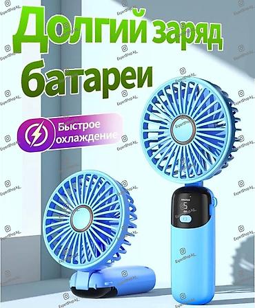 mix fold: Портативный складной мини-вентилятор Borofone DBF12 с цифровым — 3