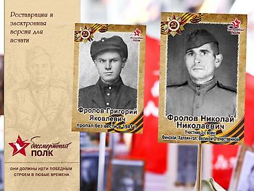 ремонт фото: Реставрация старых фотографий без ИИ. Царапины, заломы, рваные края — 3