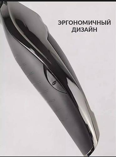 shaving machine: Триммер Для тела, Универсальный, Керамика — 6
