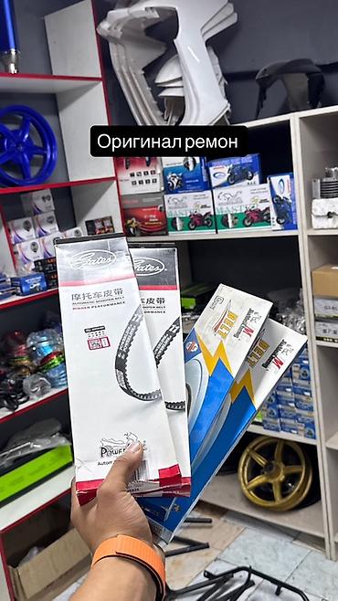 глушитель jasma: Чалып Жазбай адреске сразу келе берсенер болот график 9:00до00:00 — 7