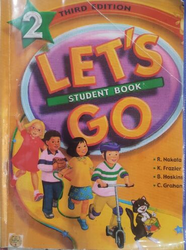 книга английского языка: Учебник английского языка. Let's go. 2 класс. автор Nakata. б/у. 200
