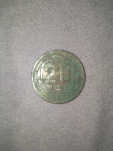 Sikkələr: Sovet dövrünə aid iki nümismatik əşya dəsti 1) Medal: “XXX лет Победы — 11