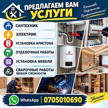 кр герби: Другая мебель на заказ — 10
