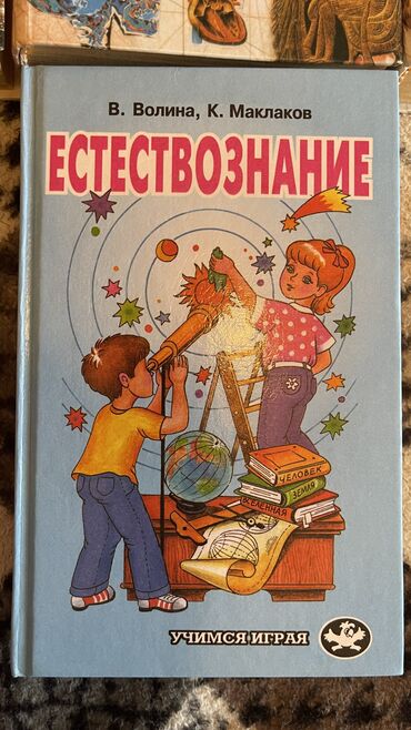 услуги частного детектива цена: Детские книги, цены от 20 с.до 150 с. Дёшево!!