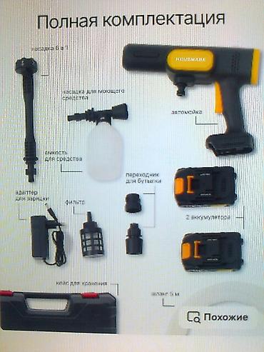 Автомойки: Продаю мойки высокого давления аккумуляторные, автомойки давление воды — 5