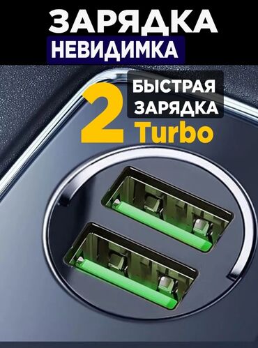 redmi note 4x 4pda: Сверхбыстрая зарядка в прикуриватель usb для смартфона Для авто!
