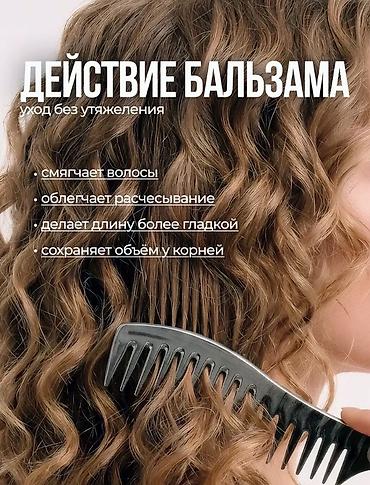 the ordinary: Аксессуар для волос, Унисекс, Новый — 2