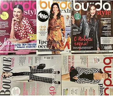 Другие книги и журналы: Журналы БурдаМода #выкройки - решение для мастеров Шьём и — 15