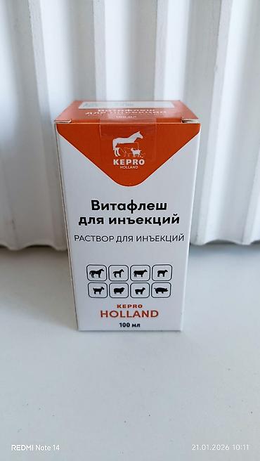желудь: Флорум 10% Орал (Florfenicol) — раствор для орального применения у — 9