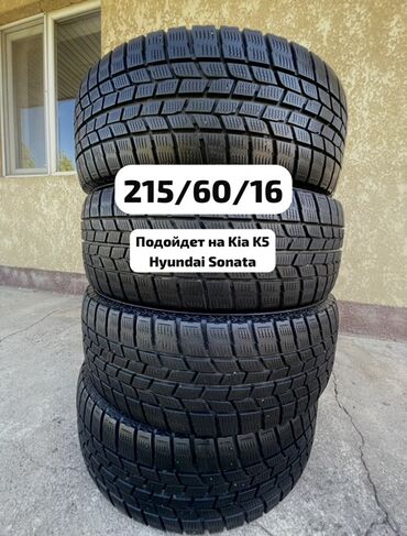 Шины: Шины 215 / 60 / R 16, Зима, Комплект, Легковые, Япония, GoodYear