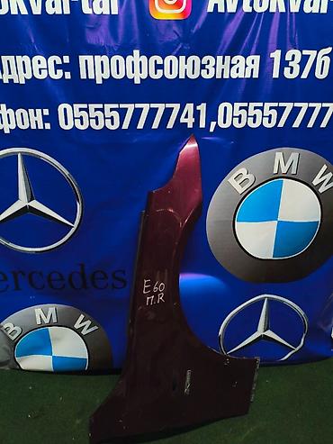 m5 e60: Крыло Переднее правое BMW, 2006 г., Б/у, Оригинал — 1