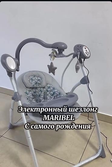 mereke sliv: Электронный шезлонг-качели MARIBEL — с самого рождения. - — 1