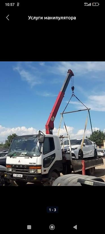 Аренда манипулятора: Услуги крана-манипулятора, Бишкек, 24/7. - Грузоподъёмность стрелы — 10