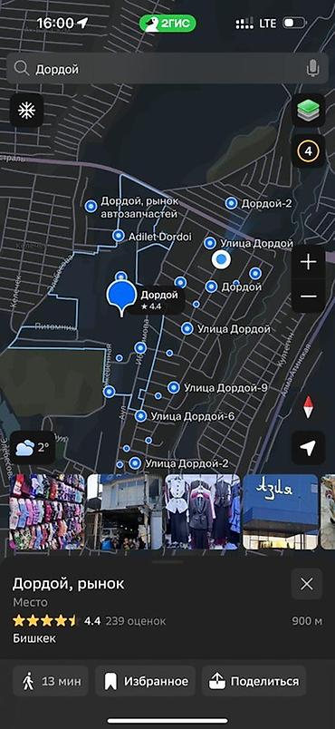 Аренда цехов, заводов и фабрик: Сдается в аренду производственное помещение под швейный/кроильный цех — 10