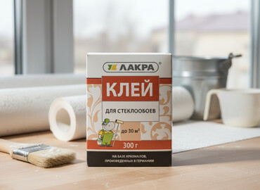 купить крахмал кукурузный: Клей ЛАКРА предназначен для наклеивания стеклообоев. Изготовлен на