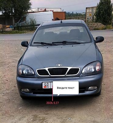 сканер для авто launch: Chevrolet Lanos: 2008 г., 1.5 л, Механика, Бензин, Седан — 2