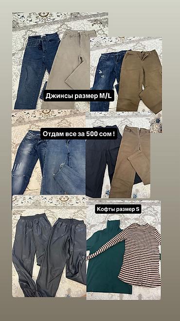 дордой одежды: Женская одежда — подборка вещей разных размеров. 1) Рубашка-пальто в — 3