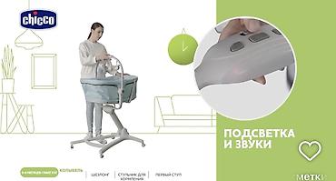 автолюлька chicco: Люлька, Б/у, Колыбель, Переноска, цвет - Серый, Самовывоз — 3