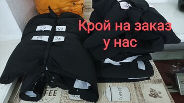 гриншпан конструирование мужской одежды: Изготовление лекал | Швейный цех | Женская одежда