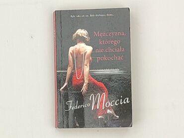 Book, genre - Novel, condition - Very good