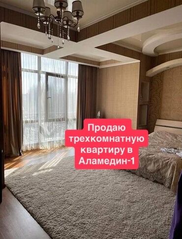 продам дом недорого: 3 бөлмө, 110 кв. м, Жеке план, 4 кабат, Евроремонт
